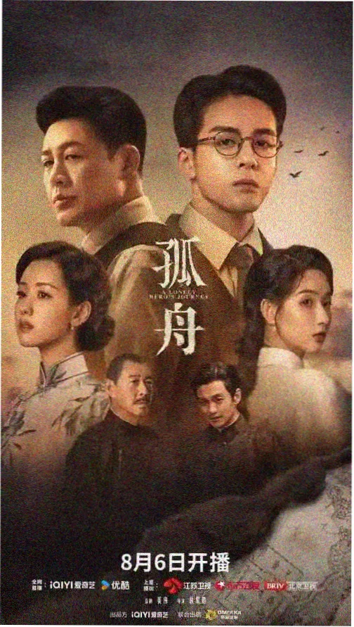 皮皮影视 迷雾之城 电视剧