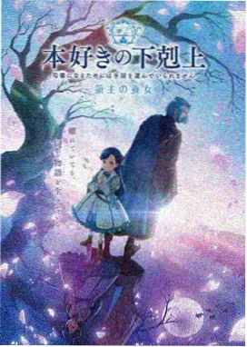 皮皮影视 星辰编年史 动漫
